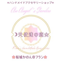 櫻城 かのん