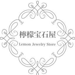 檸檬宝石屋