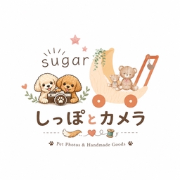 sugar&しっぽとカメラ