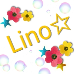 Lino☆