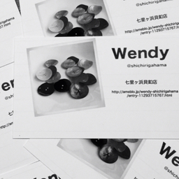 wendy-7mb