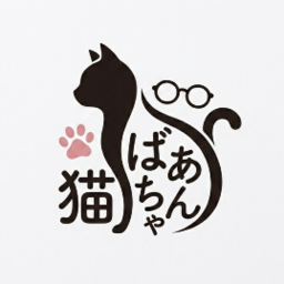 猫ばあちゃん