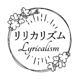 リリカリズム 深桜-mio-