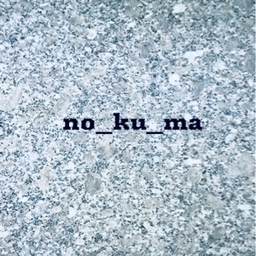 no_ku_ma