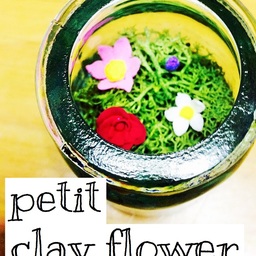 Petit Clay Flower 