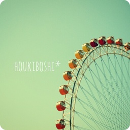 houkiboshi*