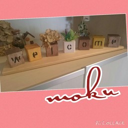 moku