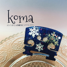 koma