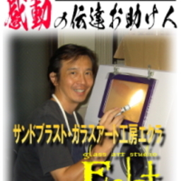 kagayakinet