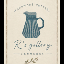 gallery R
