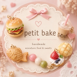 petit bake
