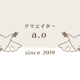 a.o