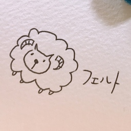 ひつじ