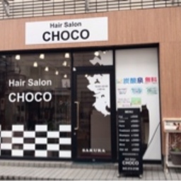 hair salon CHOCO