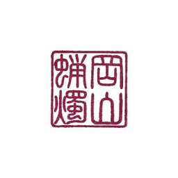 岡山蝋燭