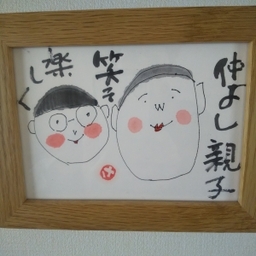 ポンポコ