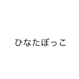 hinatabocc