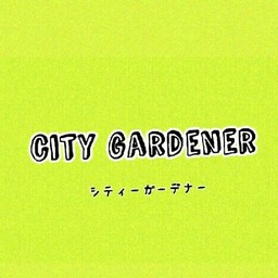 City Gardener