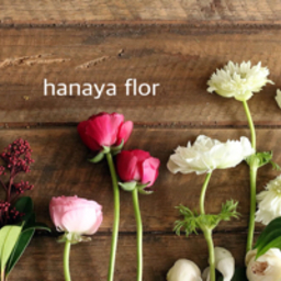 花家flor