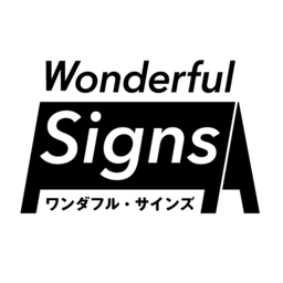 wonderful-s