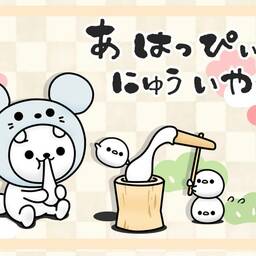あーちゃん