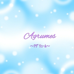 柚季