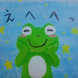 ミズイロ