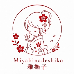 雅撫子