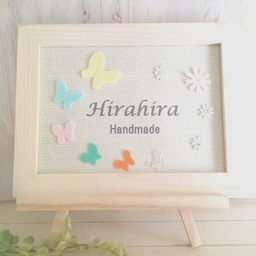 Hirahira