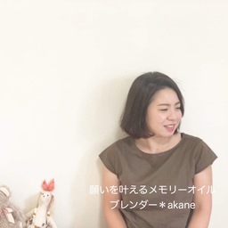 あかね
