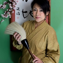 中村欣泉