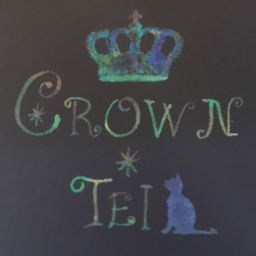 CROWN亭
