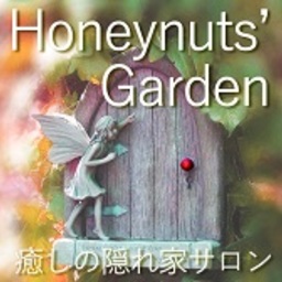honeynuts