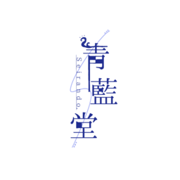 八嶋