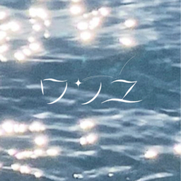 ワンユ