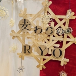 Ryo