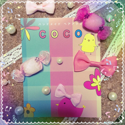 coco-mari