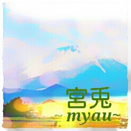 和み茶房 宮兎～myau～