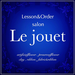 le-jouet