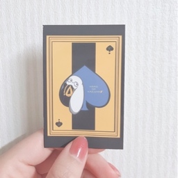 綿眞
