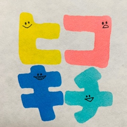 ひこきち