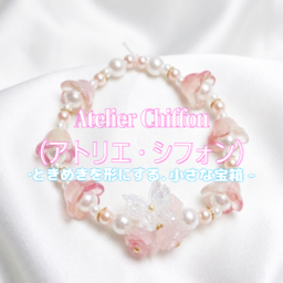 Atelier Chiffon