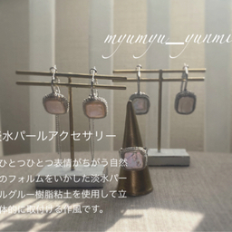 myumyu_yunmi 