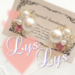 lyslys