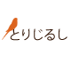 とりじるし