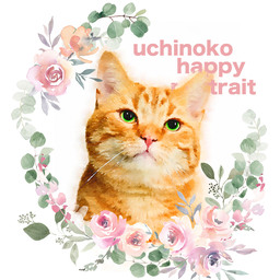 うちの子 Happy Portrait