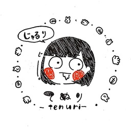 tenuri