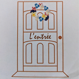 l'entrée 