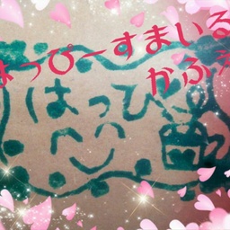はっぴーすまいるかふぇ