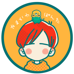 山川ぽんた